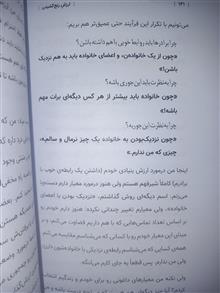هنر