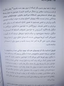 هنر