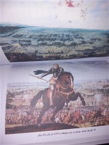 خداگونه