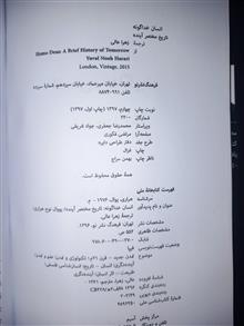 خداگونه