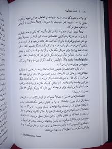خداگونه