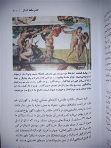 خداگونه
