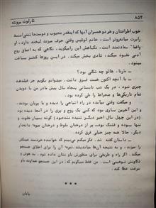 شرلی
