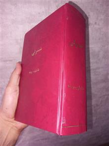 شرلی