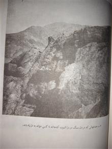 خداوند