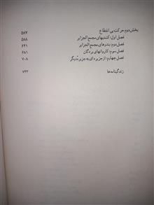 مجمع