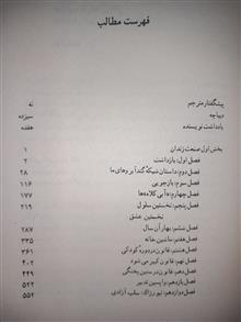 مجمع