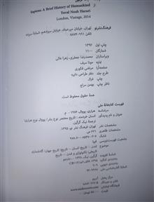 انسان