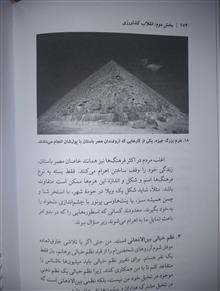 انسان