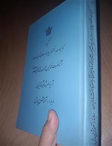 گزیده