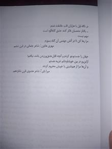 من
