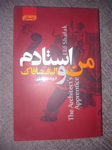 من