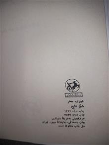 شکر
