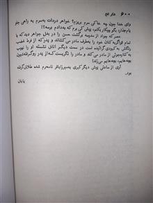 شکر