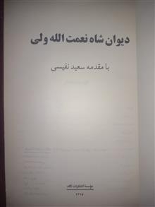 کلیات