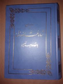کلیات