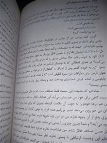 ابله