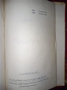 دایی