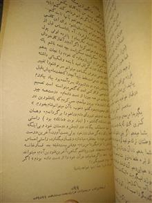 قمارباز