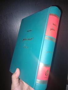 شناختنامه
