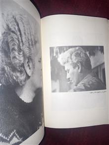 شناختنامه