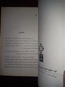 زن
