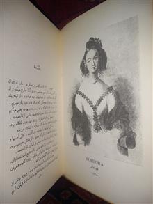 چرم
