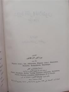 دوره
