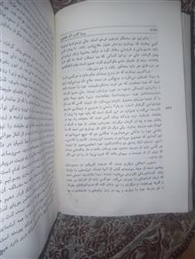 دوره