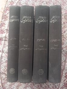 دوره