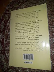 پناه