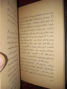 تنگسیر