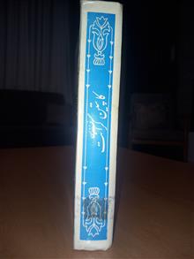 فرزندان