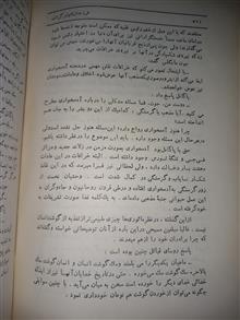 فرزندان