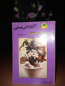 4اثر