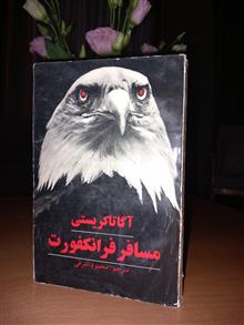 4اثر