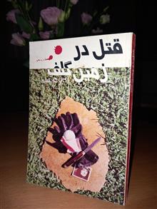 4اثر