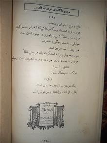 یکی