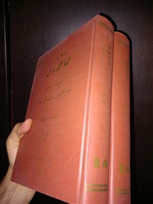 حافظنامه