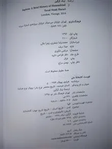 انسان