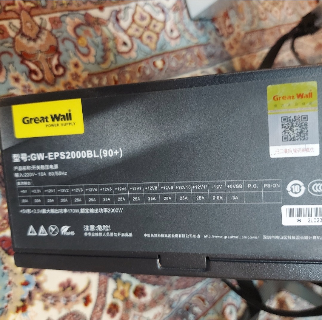 پاور ماژولار 2000وات گریت وال