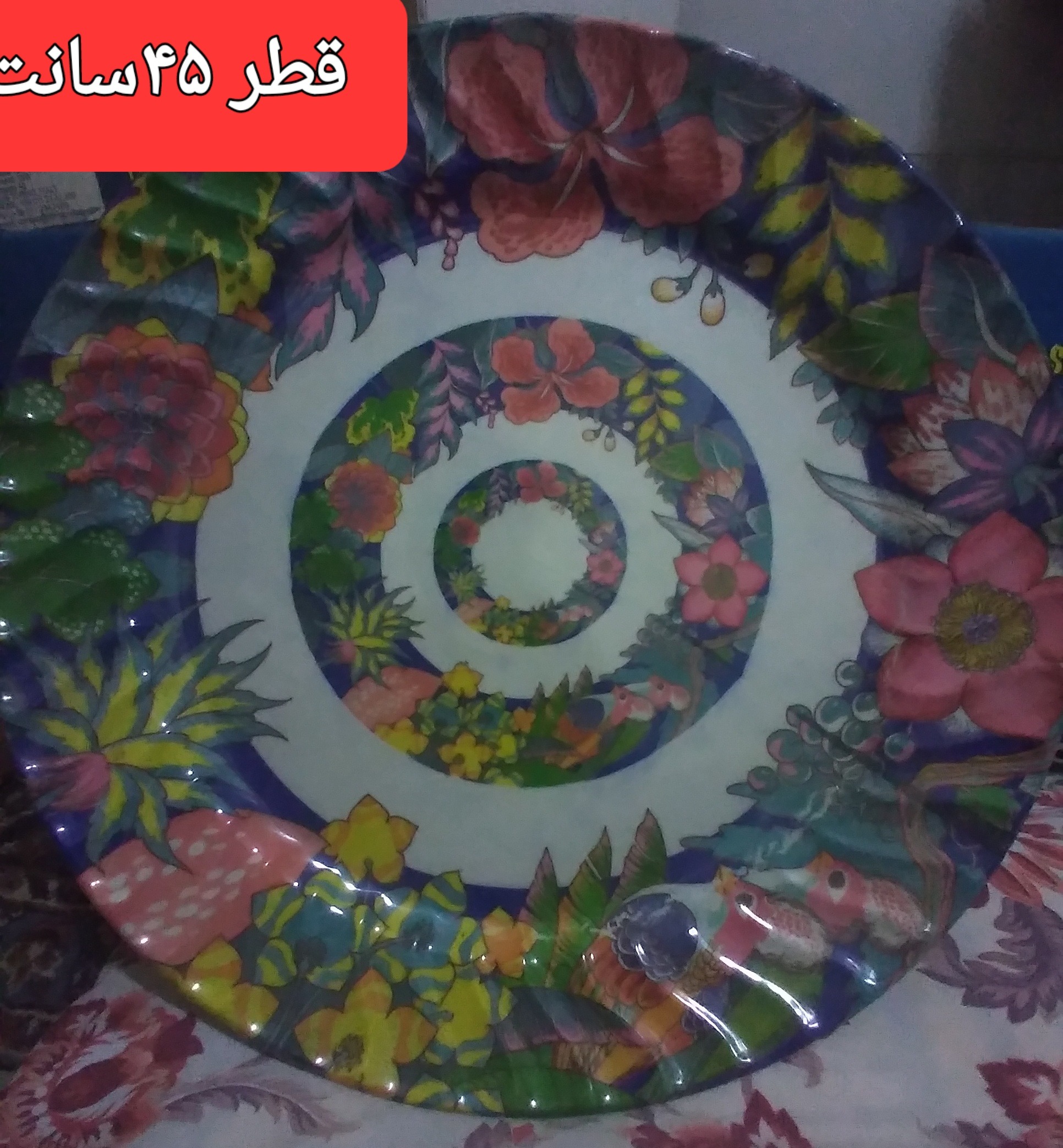 ده عدد دیس بزرگ ملامین قدیمی زیبا سالم