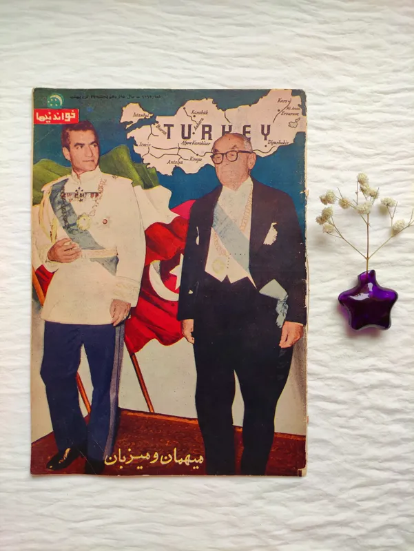 مجله قدیمی فارسی