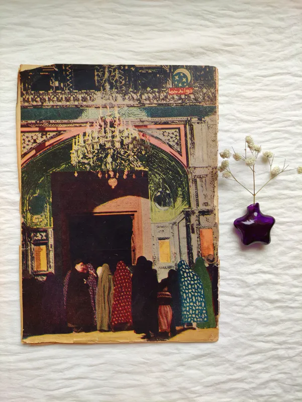 مجله خواندنی ها فارسی