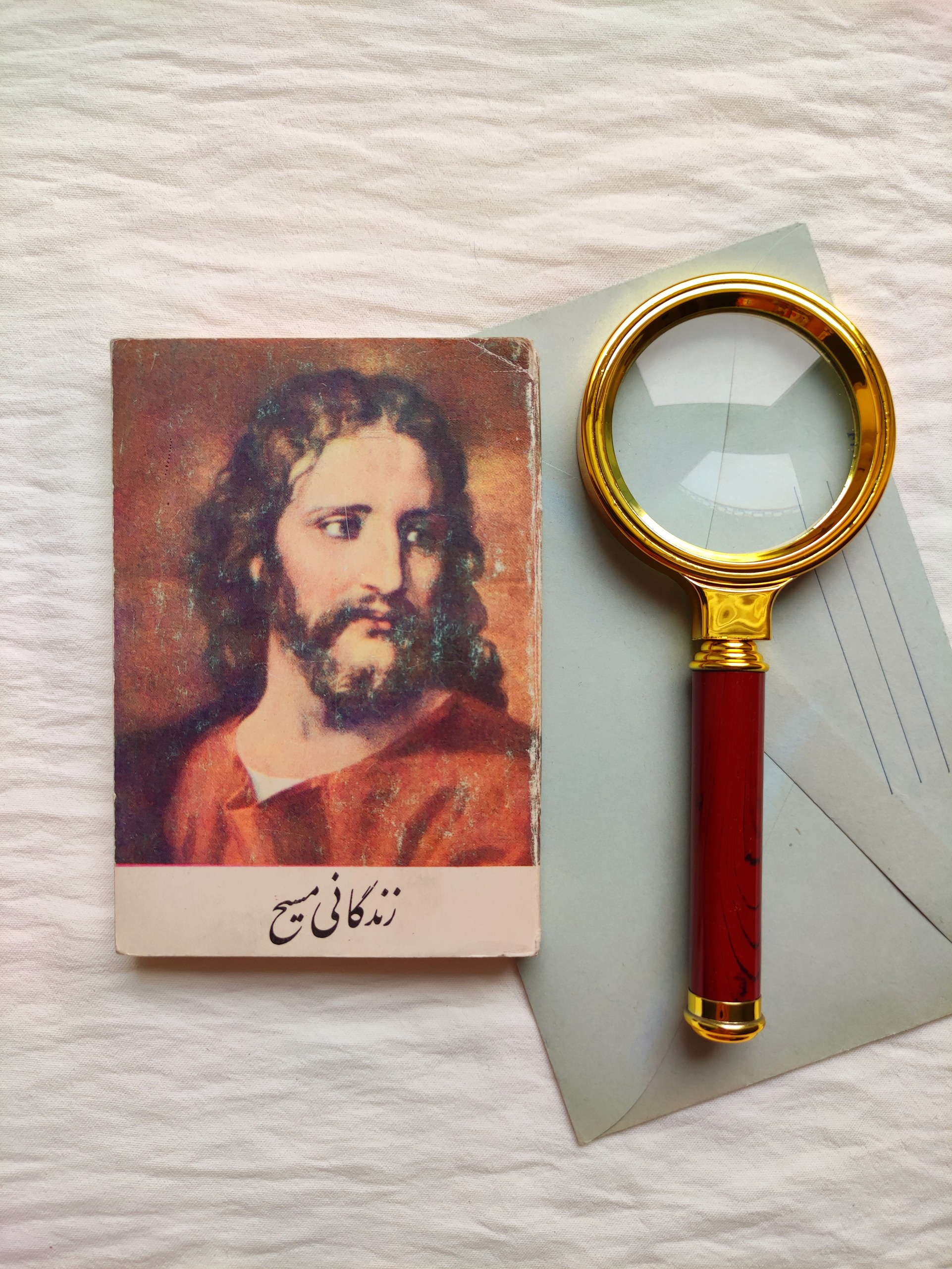 انجیل لوقا انجیل لوقا