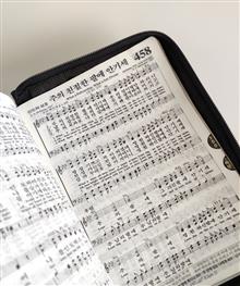 Bible