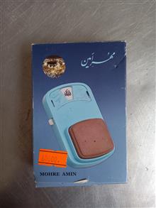 مهر