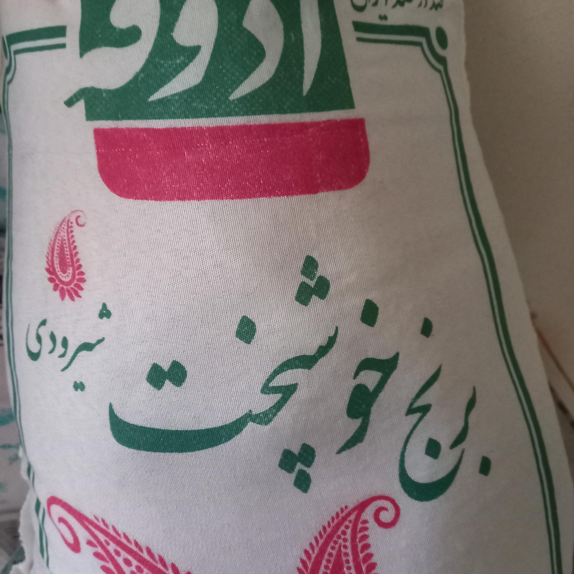 برنج ایرانی شیرودی آذوقه