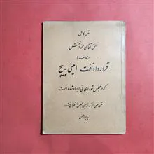 متن