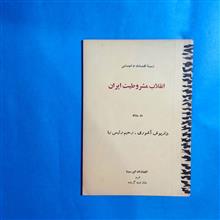 زمینه